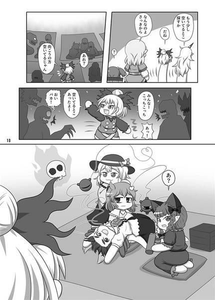 文件:ご自由にお選びください前編预览图1.jpg