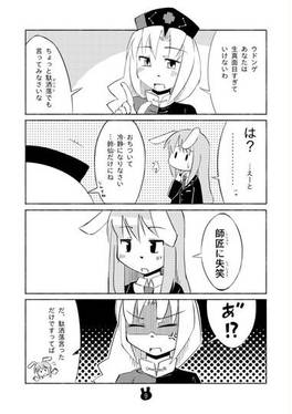 それいけ！上海人形in永遠亭预览图2.jpg