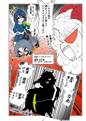 2025年8月4日 (一) 14:07版本的缩略图