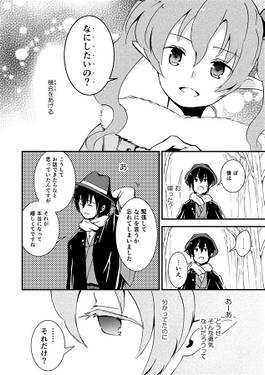 ハタテチャンス！！预览图2.jpg
