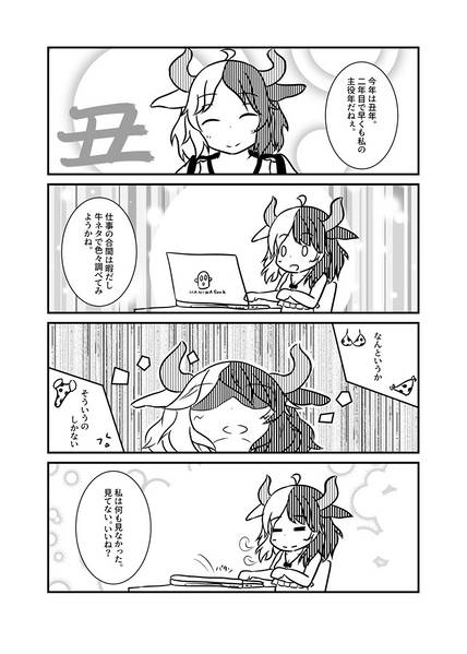 文件:ルミ+まゆ预览图1.jpg