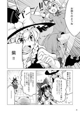 ロスト霊夢预览图2.jpg