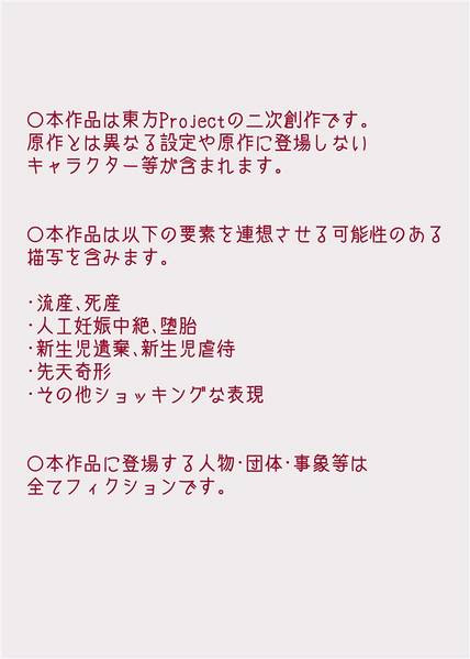 文件:侵襲性プロゲステロン预览图1.jpg