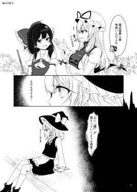 君の隣は私だけ。预览图2.jpg