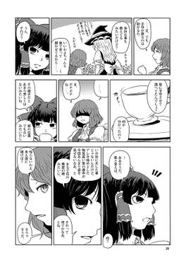 回花-太陽について回る花 巡-预览图3.jpg