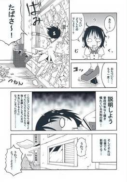 天狗の靴预览图3.jpg
