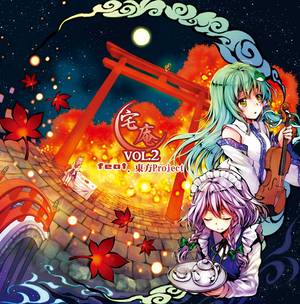 宅庵vol.2 feat.東方Project封面.jpg