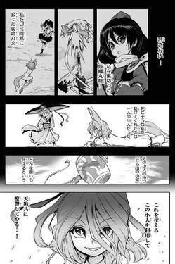 捨てられた菅牧典の反逆2预览图2.jpg