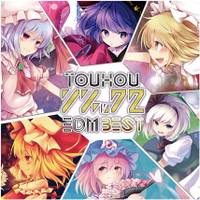 東方リミックスEDM BEST