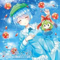 東方夢幻録　Vol.5　風の神渇求せし聖唄