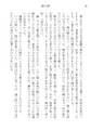 2025年5月28日 (三) 19:58版本的缩略图