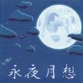 2021年7月22日 (四) 14:23版本的缩略图