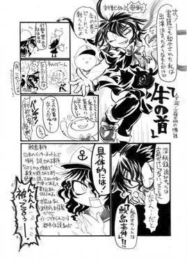 深秘のエソテリック44预览图7.jpg