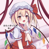 緋色の夢の記憶/私の生きる道