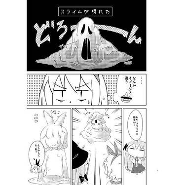 魔法少女ぱちゅ☆あり预览图5.jpg