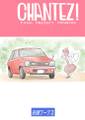 CHANTEZ! 封面图片