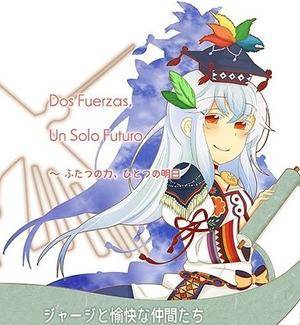 Dos Fuerzas, Un Solo Futuro～ ふたつの力、ひとつの明日封面.jpg