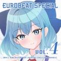 EUROBEAT SPECIAL VOL.4 封面图片