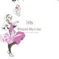 Iris ジャケット画像