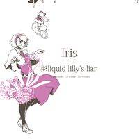 Iris（※liquid lilly's liar）