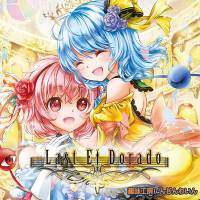 Last El-Dorado