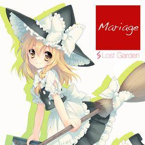 Mariage封面.jpg