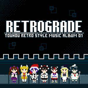 RETROGRADE封面.jpg
