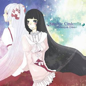 Satellite Cinderella封面.jpg