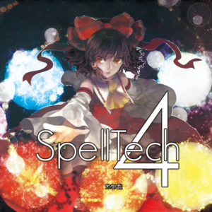 SpellTech4封面.png