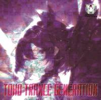 TOHO TRANCE GENERATION
