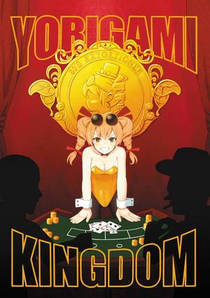 YORIGAMI KINGDOM封面.jpg