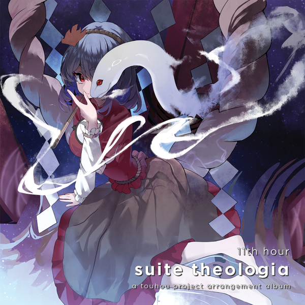 文件:suite theologia封面.png