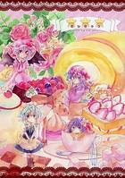 ★★★-ほしみっつ-