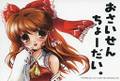 おさいせんちょーだい。 封面图片