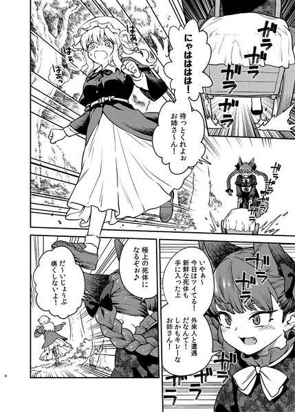 文件:オンユアサイド预览图2.jpg