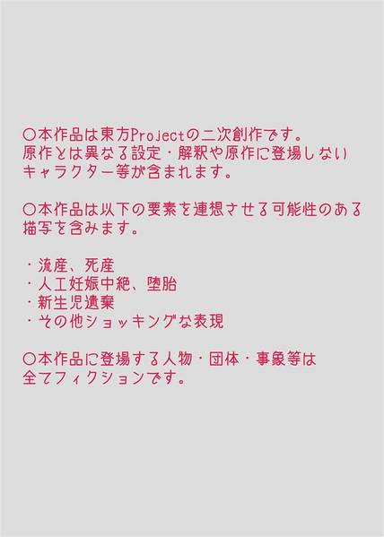 文件:ヒト絨毛性ゴナドトロピン预览图1.jpg