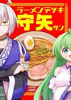 ラーメンデッキ守矢サン