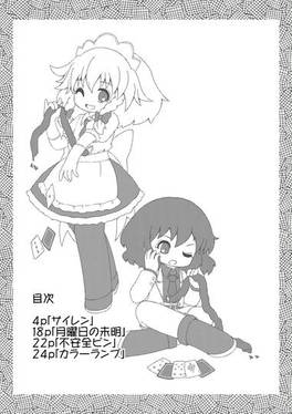 ロマンティック疑似逮夜预览图1.jpg