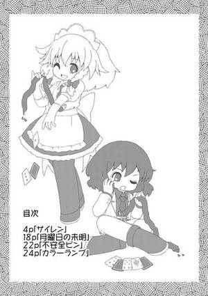 ロマンティック疑似逮夜预览图1.jpg