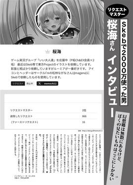 今夜勝ちたい！東方R-18完全攻略ガイドブック预览图2.jpg