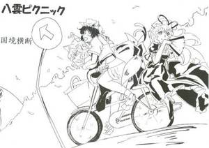 八雲ピクニック封面.jpg