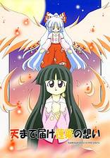 Immagine di Copertina