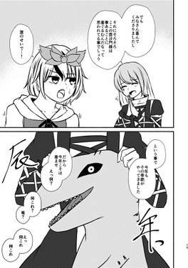 年始着ぐるむ毘沙門天预览图6.jpg