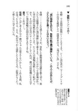 幻想卓遊宴预览图5.jpg