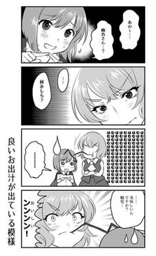 幽リグ日和预览图1.jpg