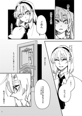 愛す。故に、预览图3.png