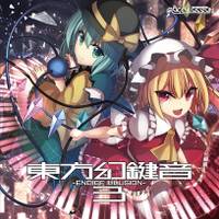 東方幻鍵音3 -END OF ILLUSION-