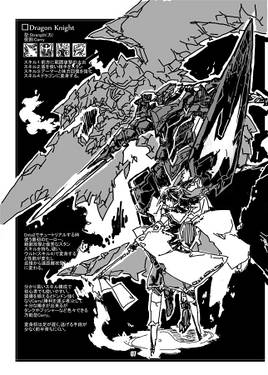 東方弩汰II预览图2.jpg