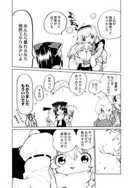 東方筋肉奇譚预览图2.jpg