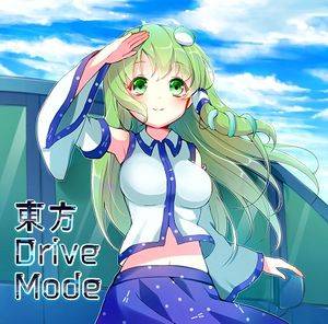 東方 DRIVE MODE封面.jpg